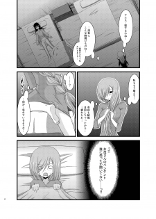 [valssu (Charu)] Melon ga Chou Shindou! R Soushuuhen II (Tales of the Abyss) [Digital] - page 40