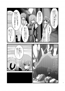 [valssu (Charu)] Melon ga Chou Shindou! R Soushuuhen II (Tales of the Abyss) [Digital] - page 43