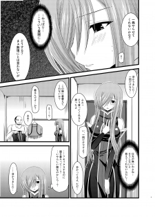 [valssu (Charu)] Melon ga Chou Shindou! R Soushuuhen II (Tales of the Abyss) [Digital] - page 9