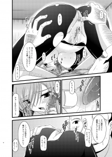 [valssu (Charu)] Melon ga Chou Shindou! R Soushuuhen II (Tales of the Abyss) [Digital] - page 28