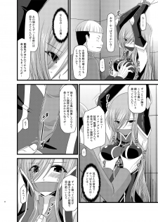 [valssu (Charu)] Melon ga Chou Shindou! R Soushuuhen II (Tales of the Abyss) [Digital] - page 46