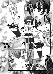 [Dressblackheulee (BlackBaka)] Benjo. ~Roshutsu Play to Unchi Morashi Gaman Play ga Bareta Gakuen No. 1 Idol Ma~ya~ [Digital] - page 18