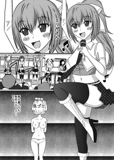 [Dressblackheulee (BlackBaka)] Benjo. ~Roshutsu Play to Unchi Morashi Gaman Play ga Bareta Gakuen No. 1 Idol Ma~ya~ [Digital] - page 4