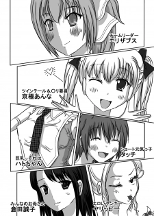 [Dressblackheulee (BlackBaka)] Benjo. ~Roshutsu Play to Unchi Morashi Gaman Play ga Bareta Gakuen No. 1 Idol Ma~ya~ [Digital] - page 14