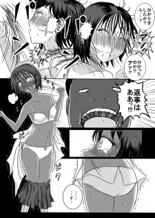 [Dressblackheulee (BlackBaka)] Shukudai Wasuremashitako-san e no Zenra Kyouiku [Digital] - page 14