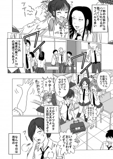 [Dressblackheulee (BlackBaka)] Shukudai Wasuremashitako-san e no Zenra Kyouiku [Digital] - page 4