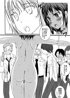 [Dressblackheulee (BlackBaka)] Shukudai Wasuremashitako-san e no Zenra Kyouiku [Digital] - page 30