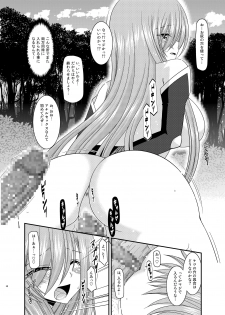 [valssu (Charu)] Melon ga Chou Shindou! R9 (Tales of the Abyss) [Digital] - page 40