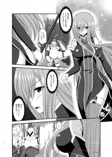 [valssu (Charu)] Melon ga Chou Shindou! R9 (Tales of the Abyss) [Digital] - page 6