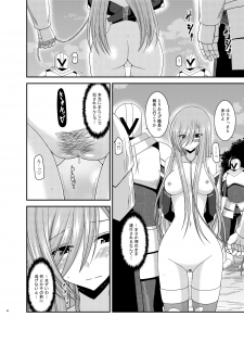 [valssu (Charu)] Melon ga Chou Shindou! R9 (Tales of the Abyss) [Digital] - page 44
