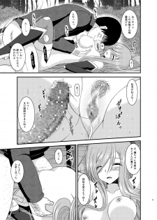 [valssu (Charu)] Melon ga Chou Shindou! R9 (Tales of the Abyss) [Digital] - page 23