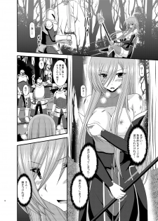 [valssu (Charu)] Melon ga Chou Shindou! R9 (Tales of the Abyss) [Digital] - page 10