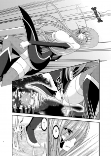[valssu (Charu)] Melon ga Chou Shindou! R9 (Tales of the Abyss) [Digital] - page 14