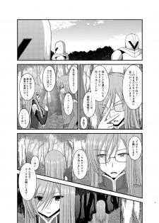 [valssu (Charu)] Melon ga Chou Shindou! R9 (Tales of the Abyss) [Digital] - page 5