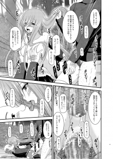 [valssu (Charu)] Melon ga Chou Shindou! R9 (Tales of the Abyss) [Digital] - page 41