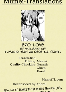 [Narusawa Kei] Ero-Koi | Ero-Love (Kumagiri-san wa Dere nai) [English] {MumeiTL} [Decensored] - page 21
