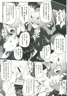 (C87) [e☆ALI-aL! (Ariesu Watanabe)] Kyouka Seikouritsu+100% (Phantasy Star Online 2) - page 17