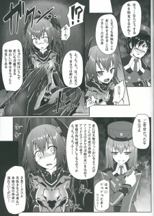 (C87) [e☆ALI-aL! (Ariesu Watanabe)] Kyouka Seikouritsu+100% (Phantasy Star Online 2) - page 21