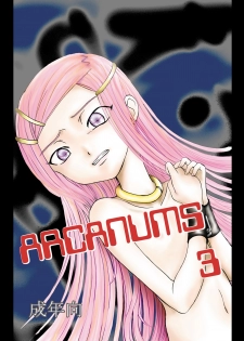 [Cartagra (Kugami Angning)] ARCANUMS 3 (Eureka SeveN) [Digital] - page 1