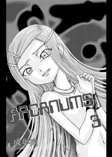 [Cartagra (Kugami Angning)] ARCANUMS 3 (Eureka SeveN) [Digital] - page 3