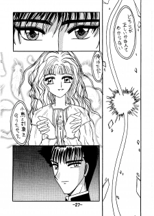 [Shiina Club (Rokudou Ashura)] Chi to Niku wo Motte Subetewo Seiseyo (Angelic Layer, Magic Knight Rayearth) [Digital] - page 26