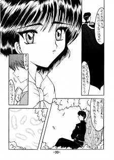 [Shiina Club (Rokudou Ashura)] Chi to Niku wo Motte Subetewo Seiseyo (Angelic Layer, Magic Knight Rayearth) [Digital] - page 19