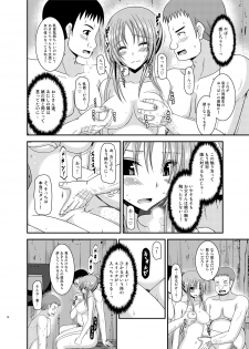 [valssu (Charu)] Roshutsu Shoujo Yuugi  In [Digital] - page 18