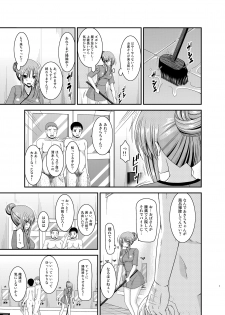 [valssu (Charu)] Roshutsu Shoujo Yuugi  In [Digital] - page 7