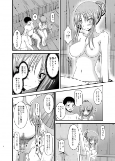 [valssu (Charu)] Roshutsu Shoujo Yuugi  In [Digital] - page 12