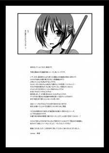 [valssu (Charu)] Roshutsu Shoujo Yuugi  In [Digital] - page 41