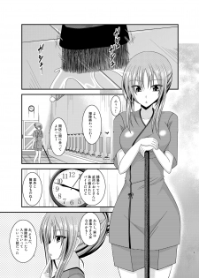 [valssu (Charu)] Roshutsu Shoujo Yuugi  In [Digital] - page 5