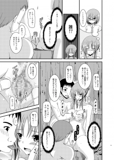 [valssu (Charu)] Roshutsu Shoujo Yuugi  In [Digital] - page 19