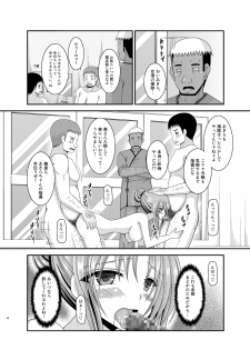 [valssu (Charu)] Roshutsu Shoujo Yuugi  In [Digital] - page 40
