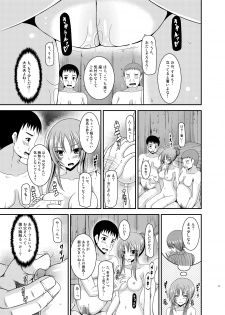 [valssu (Charu)] Roshutsu Shoujo Yuugi  In [Digital] - page 17