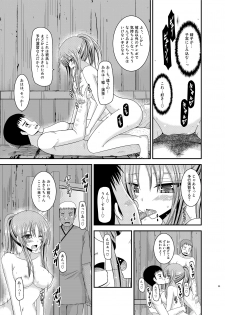 [valssu (Charu)] Roshutsu Shoujo Yuugi  In [Digital] - page 35