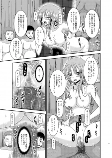 [valssu (Charu)] Roshutsu Shoujo Yuugi  In [Digital] - page 37