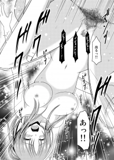 [valssu (Charu)] Roshutsu Shoujo Yuugi  In [Digital] - page 28