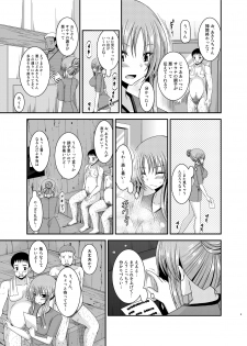 [valssu (Charu)] Roshutsu Shoujo Yuugi  In [Digital] - page 9