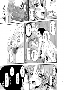 [valssu (Charu)] Roshutsu Shoujo Yuugi  In [Digital] - page 31