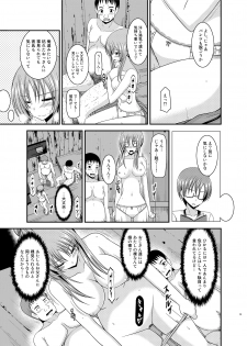 [valssu (Charu)] Roshutsu Shoujo Yuugi  In [Digital] - page 13