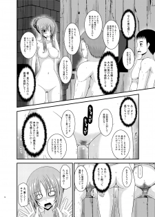 [valssu (Charu)] Roshutsu Shoujo Yuugi  In [Digital] - page 16