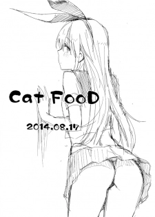 (C86) [Cat Food (NaPaTa)] Miki-ppoi no! (THE IDOLM@STER) [Chinese] [final個人漢化] - page 22