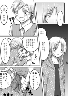 [Hanakami (Tomo)] Kitsch! (Fullmetal Alchemist) - page 10