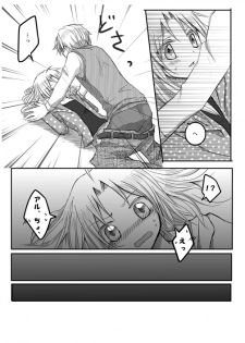 [Hanakami (Tomo)] Kitsch! (Fullmetal Alchemist) - page 17