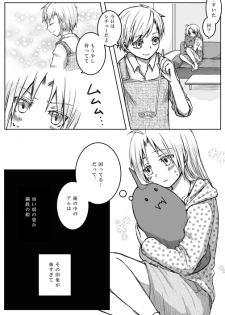 [Hanakami (Tomo)] Kitsch! (Fullmetal Alchemist) - page 4