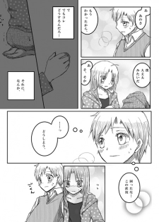[Hanakami (Tomo)] Kitsch! (Fullmetal Alchemist) - page 14