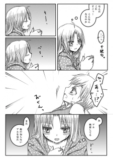 [Hanakami (Tomo)] Kitsch! (Fullmetal Alchemist) - page 12