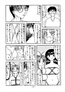[Shiina Club (Rokudou Ashura)] Setsuna (Love Hina, Wingman) [Digital] - page 21