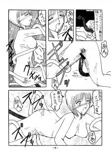[Shiina Club (Rokudou Ashura)] Setsuna (Love Hina, Wingman) [Digital] - page 8