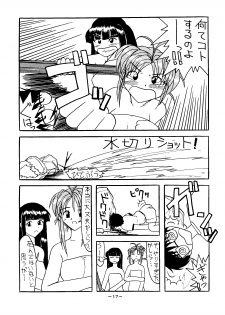 [Shiina Club (Rokudou Ashura)] Setsuna (Love Hina, Wingman) [Digital] - page 17